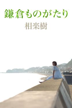 紧急追捕